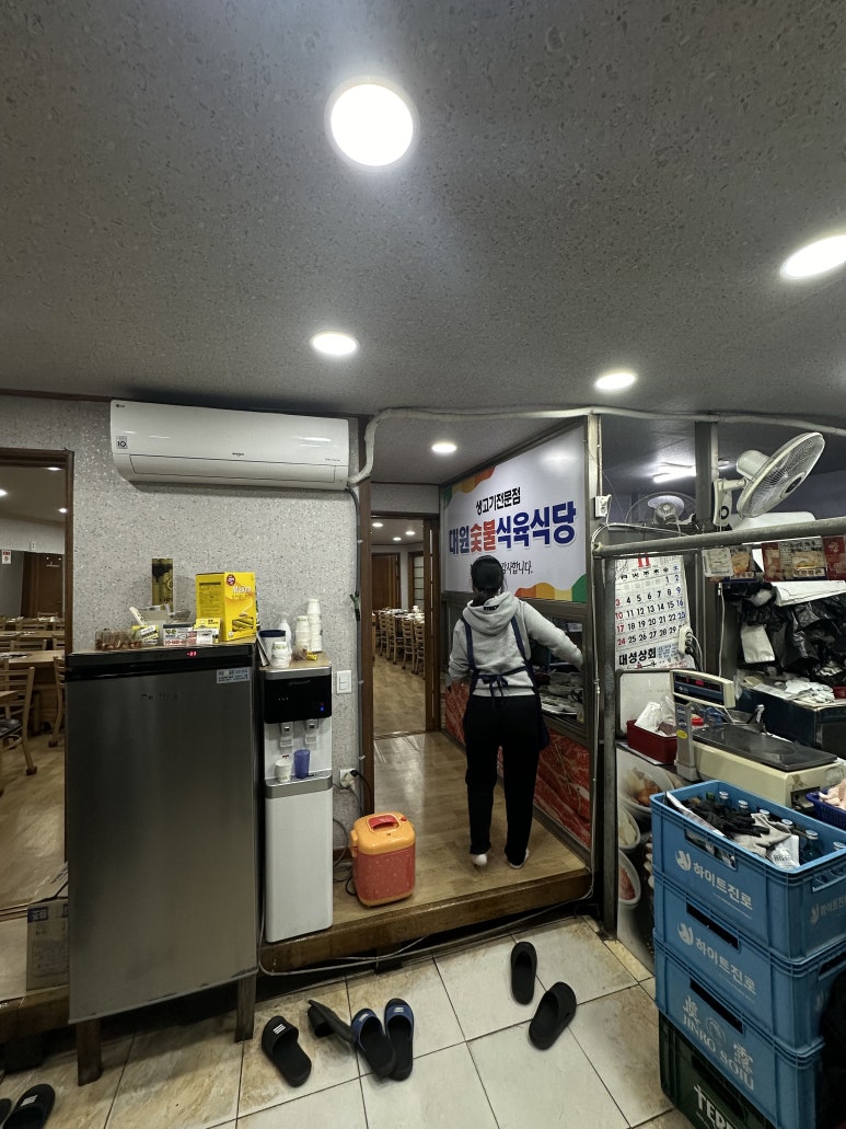 대원생고기전문점 이미지