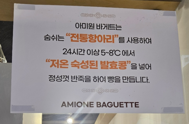 아미원 이미지