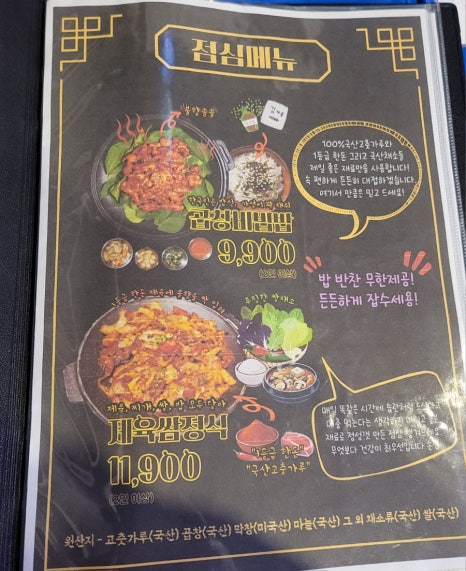 형수곱창 압구정점 이미지