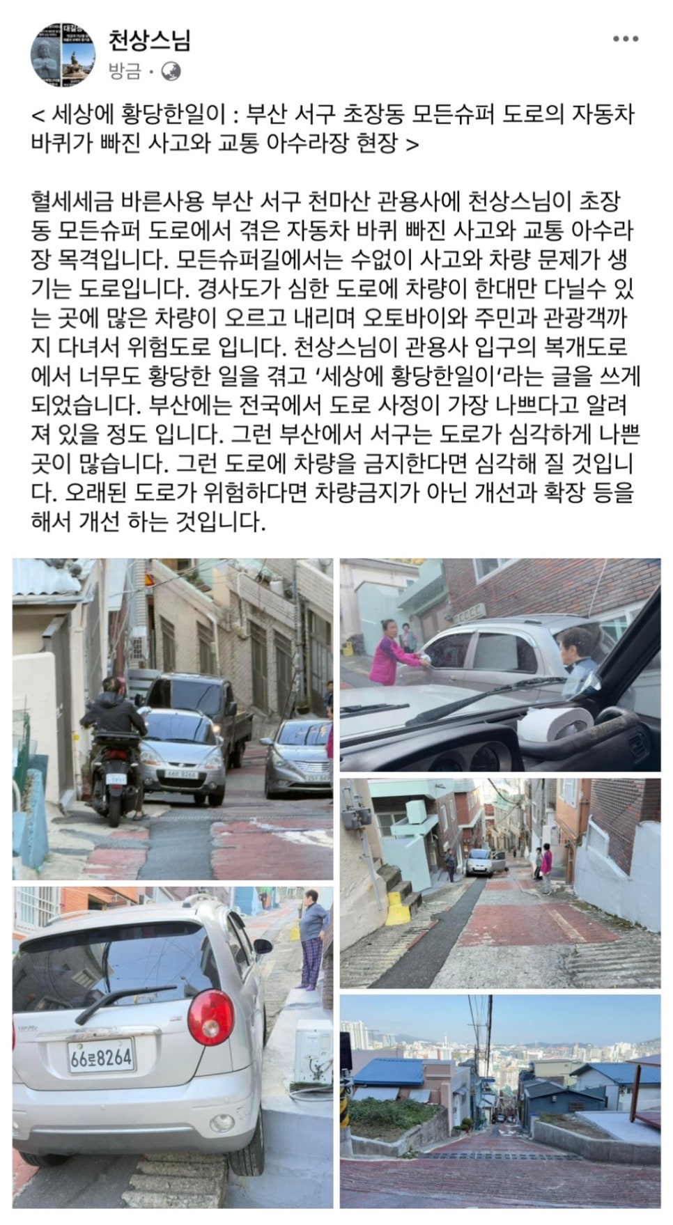 모든슈퍼 이미지