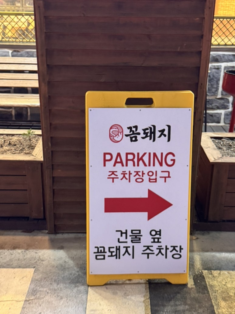 꼼돼지 이미지