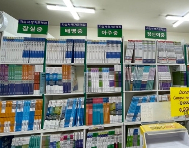 마중물서점 이미지