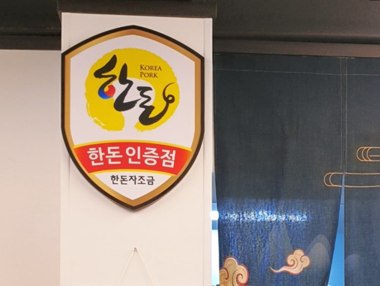 흑돈 1931 이미지