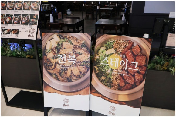 솔솥 이미지