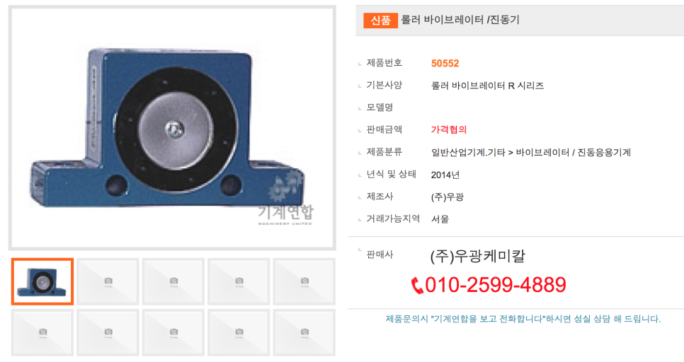 우광산업 이미지
