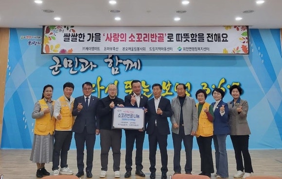 (주)고향미트 이미지