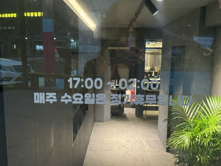 진영수산 다이닝 이미지