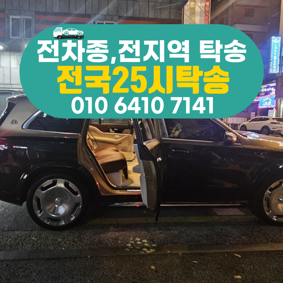 25시카써비스 이미지
