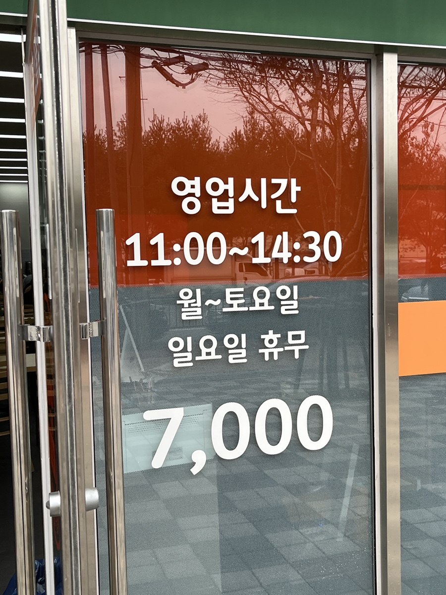 엄니도시락한식뷔페 매월점 이미지