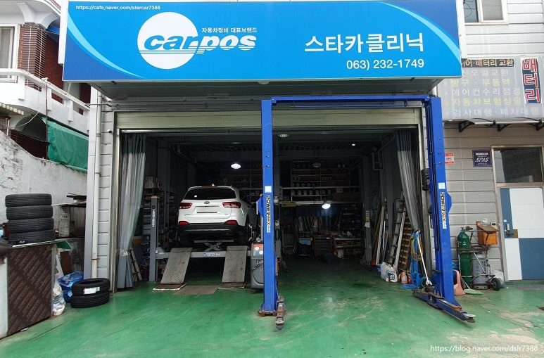 유명한카클리닉 이미지
