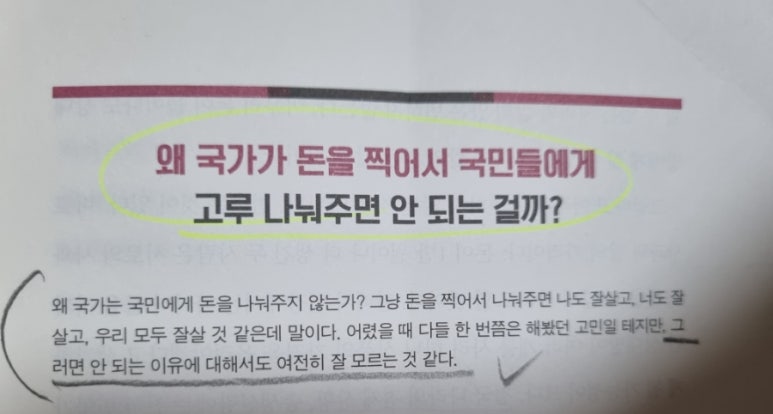 국민도서주 이미지