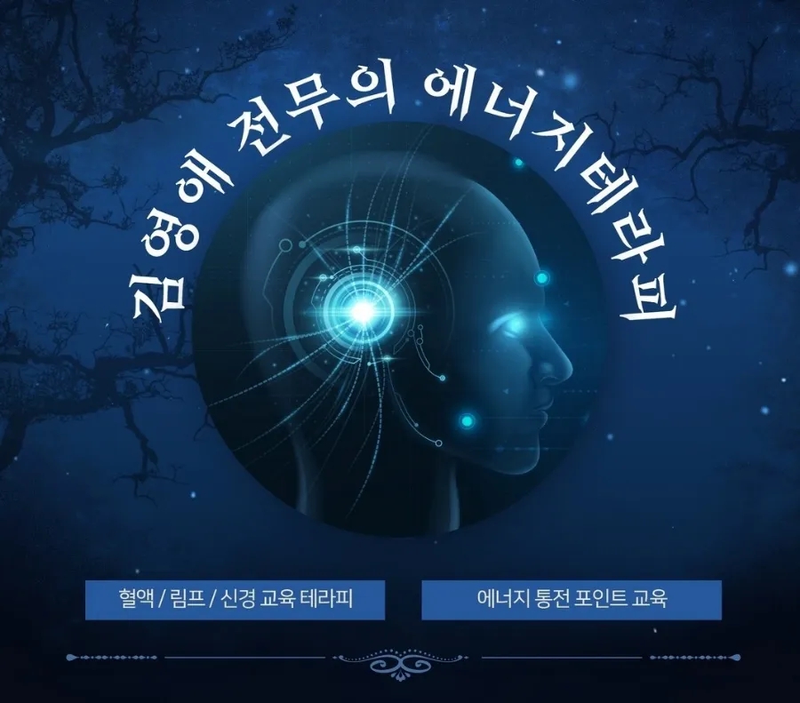 고대에너지 이미지