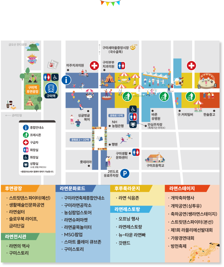 CGV구미 이미지
