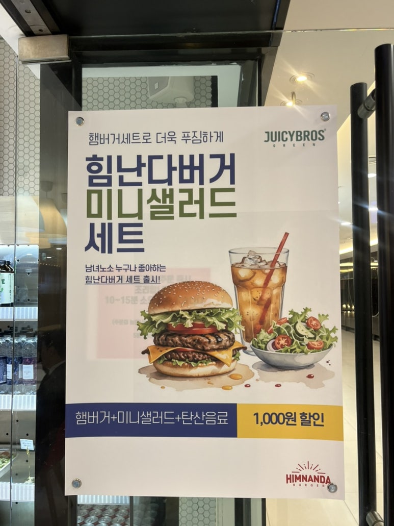 주시브로스 GFC점 이미지