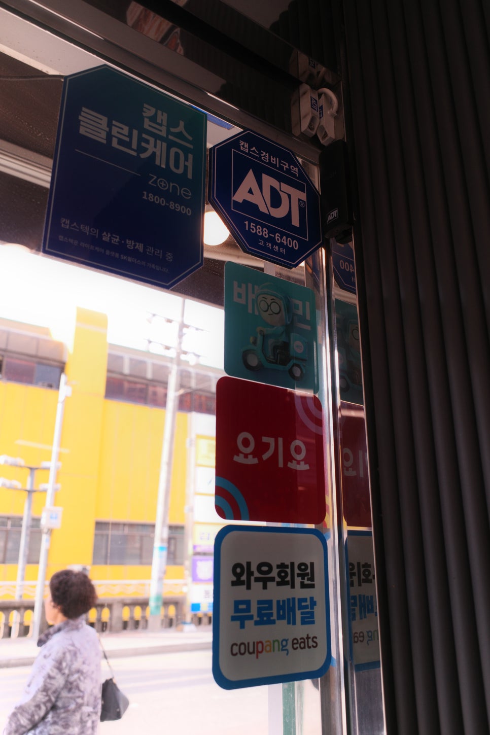 동래호밀호두 이미지