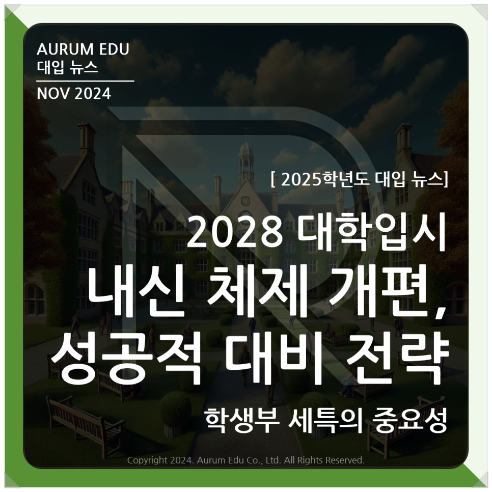아우름에듀 이미지