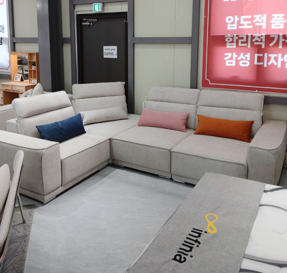 평택가구킹 이미지