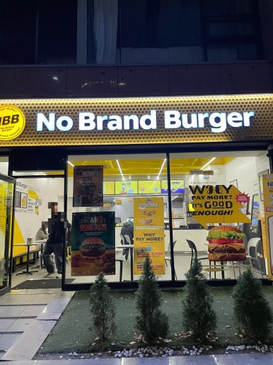 노브랜드버거김해 이미지