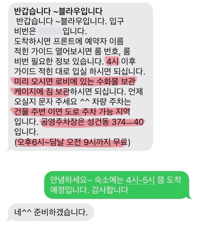 BLAU(블라우) 이미지