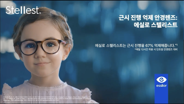 라운드투안경 울산천곡점 이미지