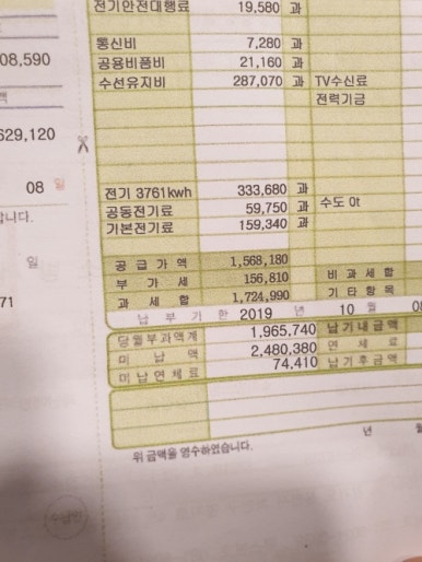 거성전기 이미지