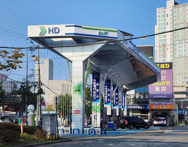새마을금고주유소 이미지