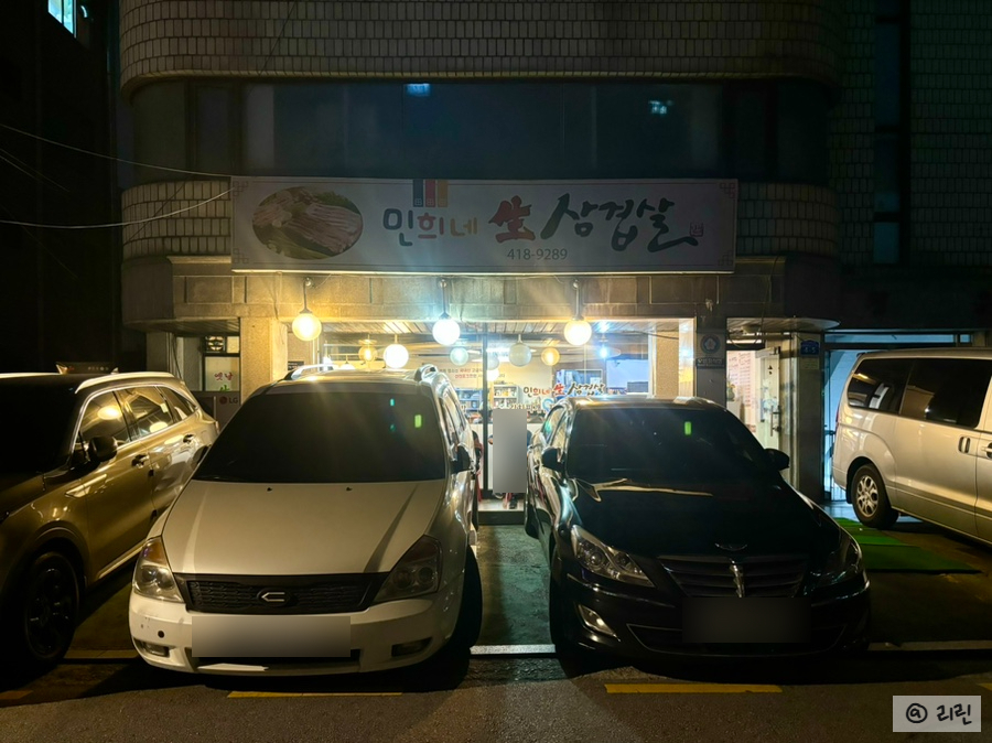 민희네 이미지