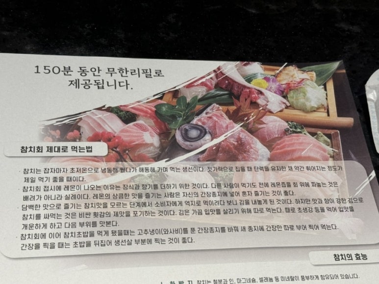 김기영 참치 이미지