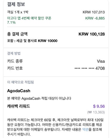 브라운도트강릉역점 이미지