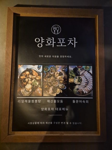 양화슈퍼 이미지