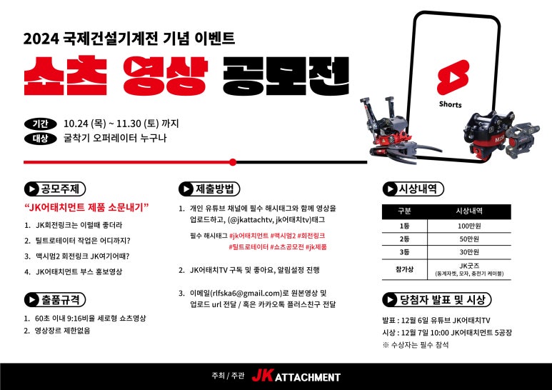 제이케이핸드폰 이미지