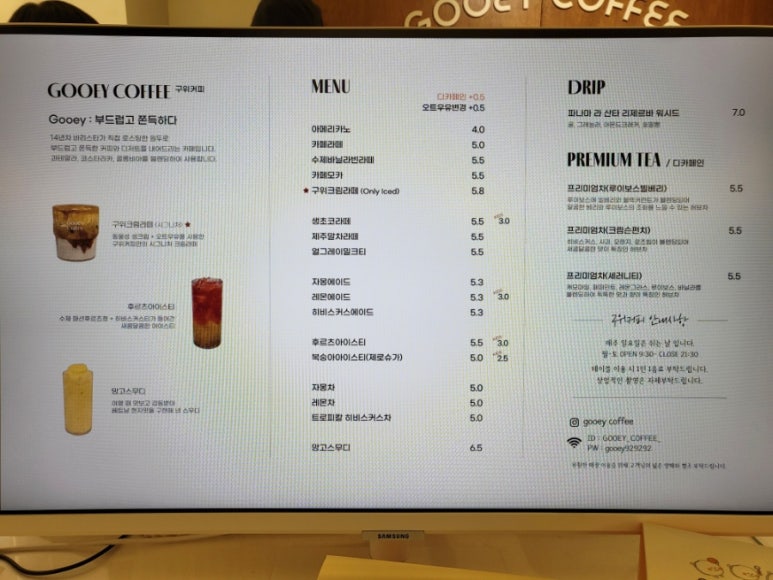 구위커피 이미지