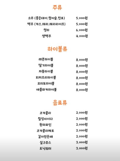 토마또(TOMATTO) 이미지