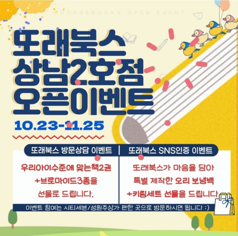 고마또래 이미지