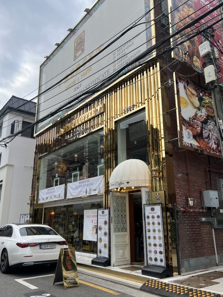 베르체 도곡점 이미지