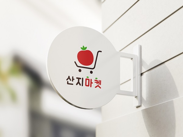 이플마켓 이미지