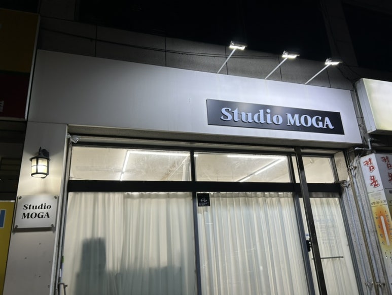 스튜디오 모가 이미지
