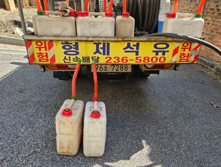 대한석유·등유 이미지