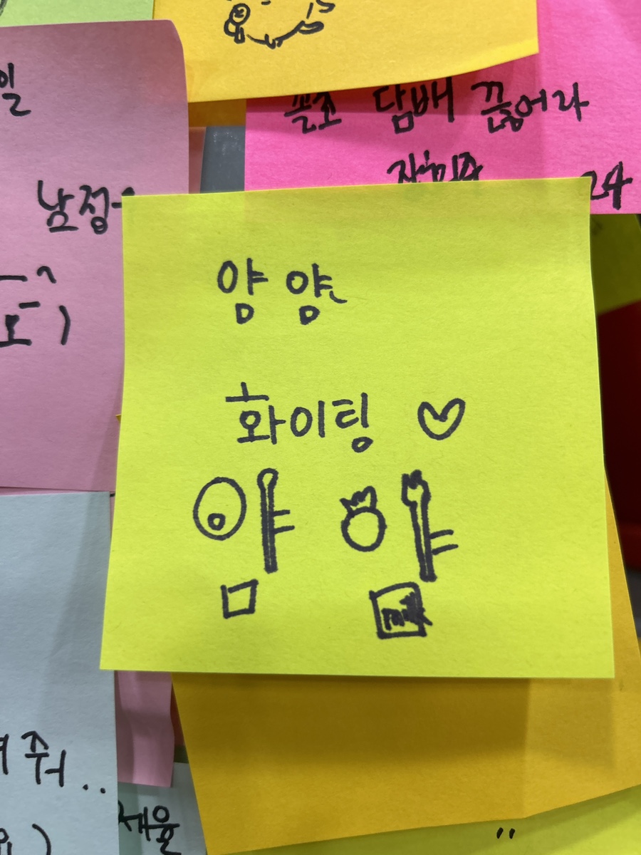 목대부리또 이미지
