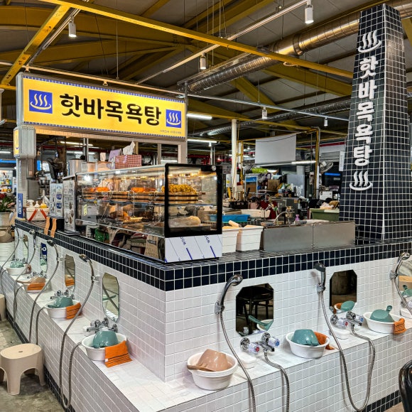 시장종합마트 이미지