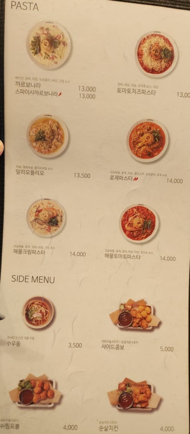홍익돈까스 서산점 이미지