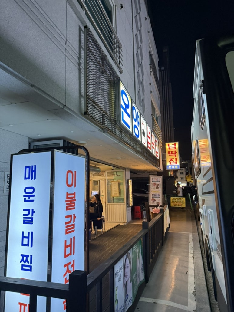온양넙딱집 이미지