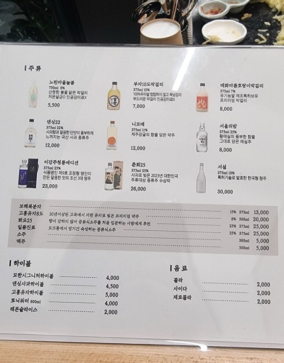 모한집 이미지