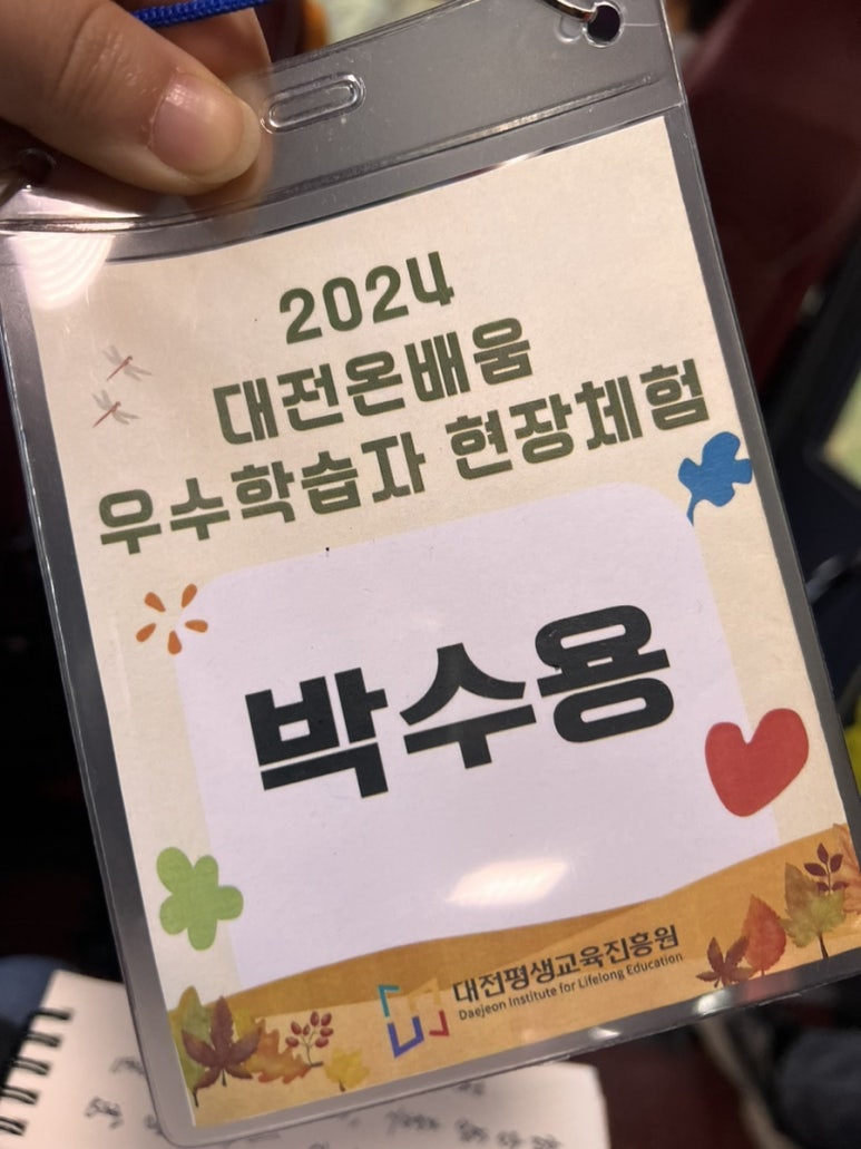 공정여행마을로사회적협동조합 이미지