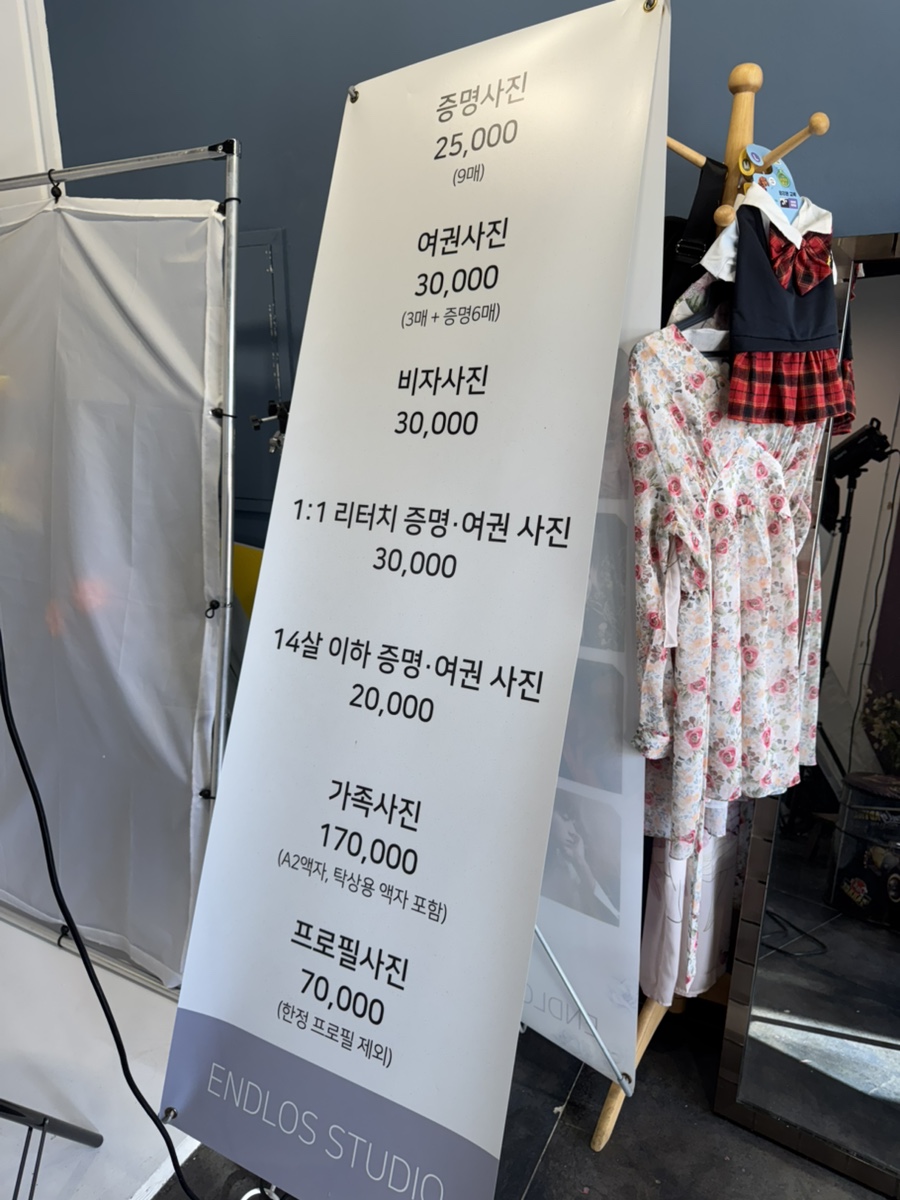 엔틀로스스튜디오 이미지