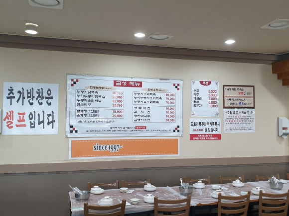 금성가든 이미지