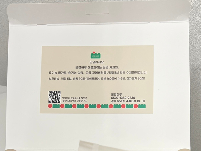 문경하루 이미지