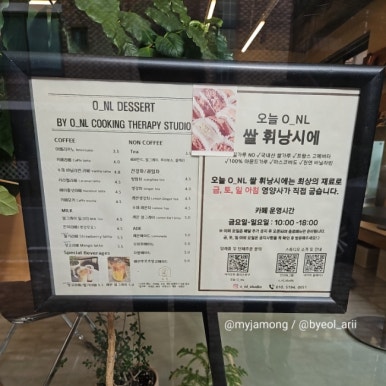 오늘 (O_NL) 이미지