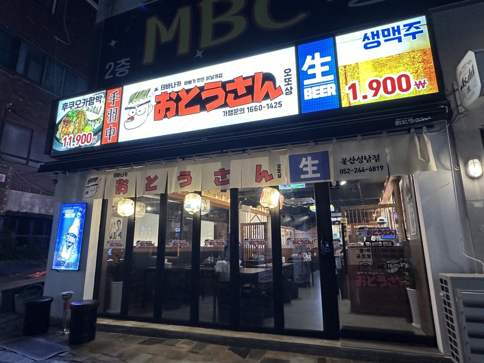 테바나카오또상 이미지