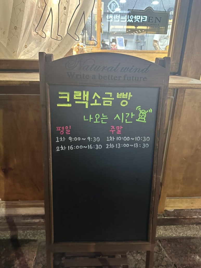 온즈베이크 이미지